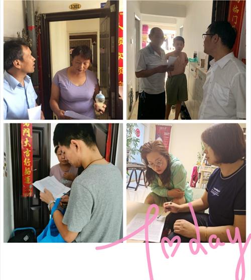 上海喝茶app