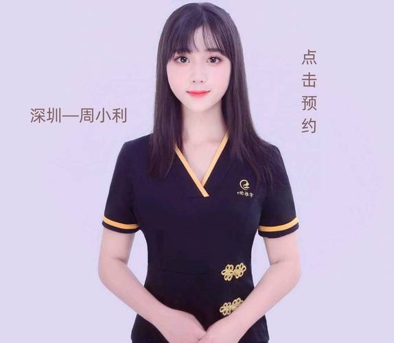 喝茶论道